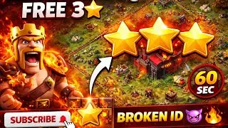 BROKEN ID CONFIRMED 😈 | 60 SEC 3⭐ | IF YOU LOVE COC 👉 SUBSCRIBE 🔥