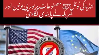 Indian food items banned in europ and America 