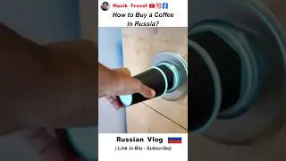 Jak kupić kawę w Rosji 🇷🇺