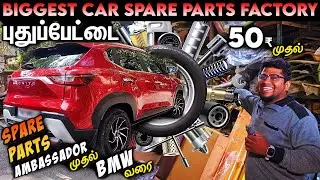 புதுப்பேட்டை 60 Years Old Car Spare Parts Factory Tour | 50₹ முதல் Car Accessories | Pakoda Boyz
