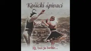 KOŠICKI ŠPIVACI-Neorem nešejem,Sušedovo še hnevaju,Kec ja pujdzem