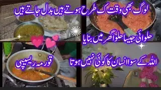 Logon sai kabhi umeed na rakhen #s.svlogs #recipe vlog #daily vlog 
