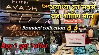 Ayodhya Mall of Avadh🔥 !! Mall of Avadh!! 🤩Movies!Pizza Hut ! 🔥Ayodhya mall Classio ! Movies