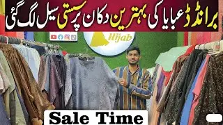 Beautiful Abaya Just | Abaya New Collection | Embroidered & Zipper Abayas Wholesale Shop