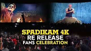 Mohanlal Intro- Spadikam Re release Theatre Response Fans Celebration