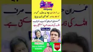 right faisal wada g #viral