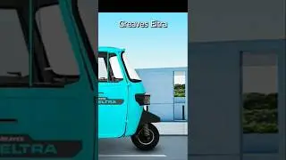 Greaves Eltra Electric Auto, Electric Loader, Electric Delivery Van
