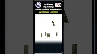 Desilting Programme | #CMWSSB | #ChennaiMetroWater #Chennai #chennaicorporation