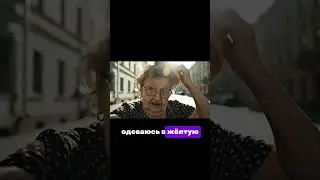 Как в 80 лет зараьатывать по 20-30к в неделю?
