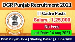 DGR Punjab Recruitment 2021 | DGR Punjab Vacancy 2021 | DGR Punjab New Vacancy 2021 #DGR #punjabJobs