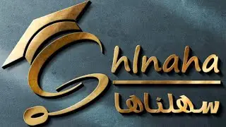 تأسيس تناظر لفظي ( ٤ )