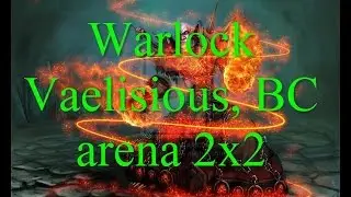 Warlock Vaelisious, BC arena 2x2 (русские субтитры)