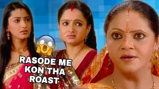 Rasode Me Kon Tha ? || Funniest Memes || kal ka londa