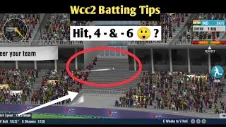 World Cricket Championship 2 Batting Tips || Wcc2 Batting Tips 🔥
