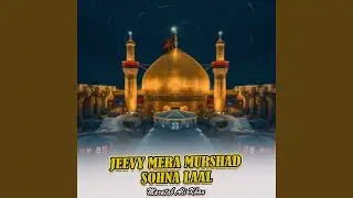Jeevy Mera Murshad Sohna Laal
