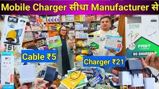 Cable ₹5 | Mobile Accessories Wholesale Market Delhi | Mobile Charger Manufacturer Delhi 