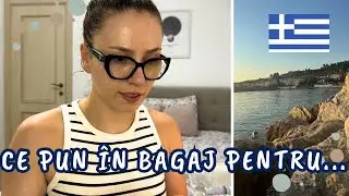 Tips and tricks | bagaj pentru vacanța la mare în Grecia 🇬🇷💼