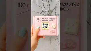 Какую- шоколадку ты съешь сегодня? #шоколад #chocolate #rittersport #ии #нейросети #ai #нейросеть