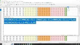 ЕГЭ   2026  Информатика  Задача №9  Calc