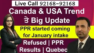 Canada & USA Trend Big update | Refused | PPR | Results | Quebec | Live Call 92168-92168