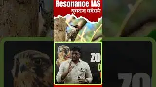 Mastering Zoology Optional for MPSC Forest and UPSC - Exam Details