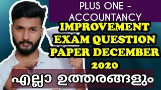 ALL ANSWERS OF PLUS ONE - ACCOUNTANCY IMPROVEMENT QUESTION PAPER DECEMBER 2020