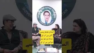 بینظیر انکم سپورٹ پروگرام کی نیو خواتین کی پیمنٹ اگئی ہے مبارک ہو خود سن لیں benazeer_incom_sport#