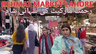 Rehmat Market Lahore Walking Tour | Cheap Shopping & Street Life Vlog