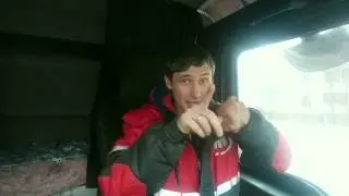 Супер сложная смена! Я ДОМА!!!))