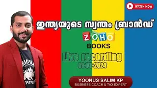 ZOHO BOOKS I BASIC TO ADVANCE I LIVE RECORDINGS I 01-03-2024 I