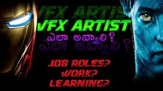 VFX career and job roles [ TELUGU ] || Scope in VFX , How to Learn , Job Roles explained in TELUGU