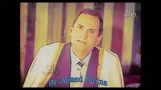 القارئ الطبيب أحمد نعينع من سورة النحل