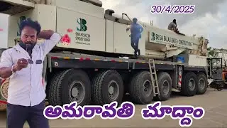 Amaravati updates