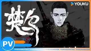 【The crow】Trailer：The PV has arrived！Ji Ning Conquers All