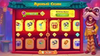 Самые встречаемые проблемы Gardenscapes Playrix и их решение