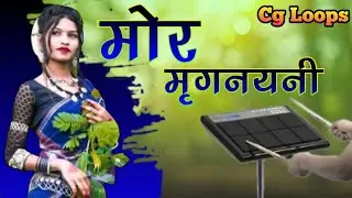Mor Mirignayni ‼️मोर मृगनयनी C ‼️New Cg Loop ‼️ Lomash Patel