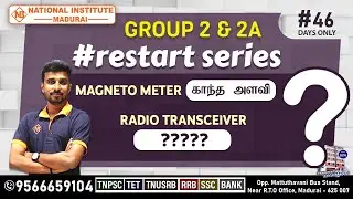 TNPSC Group 2 & 2A | Restart Series | #restartseries #tnpscgroup2 #group2a  #selvaraj
