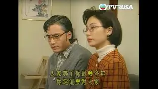 【全劇最感人時刻】其實我好想你留返喺我身邊！｜難兄難弟｜大結局｜羅嘉良｜吳鎮宇｜張可頤｜宣萱