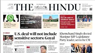 4 February 2026 | The Hindu Newspaper Analysis UPSC | The Hindu Today | The Hindu Editorials UPSC