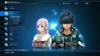 Star Ocean 5 -Integrity and Faithlessness- #1