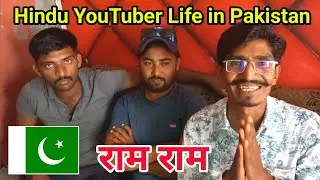 Hindu YouTuber Life in Pakistan 🇵🇰 || Hemraj Vlogs