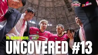 【UNCOVERED #13】VS仙台89ERS