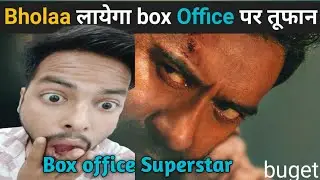 Ajay Devgn की Bholaa Box Office पर लायेगा तूफान, Bholaa Budget shutting Update