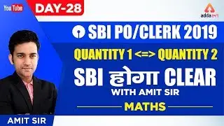 SBI PO/CLERK 2019 | SBI होगा Clear with Amit Sir  | Maths | Day 28 | 10:45 A.M