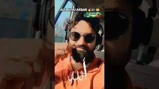 Kisi Se nahi Darna Hai ... #aimimarifmansoori #shorts #shots #asaduddinowaisi #aimim #duet #viral