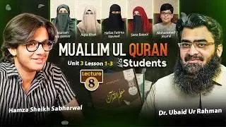 Muallim ul Quran Lecture 8 | Understand the Quran Easily with  Dr. Ubaid ur Rahman Bashir & Hamza