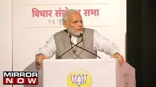 PM Modi's Speech On 1975 Emergency