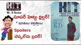 HIT 2 Movie Review | New Telugu Movie In Theaters | Adivi Sesh | Meenakshi | Nani | Mr. B