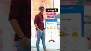 🔥UPSI पहला Mocktest 📝Analysis| upsi mock test| #upsi #rwa #shorts
