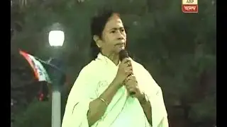 CM Mamata Banerjee again attacks CPM on Chit fund issue